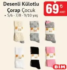 DESENLİ KÜLOTLU ÇORAP ÇOCUK fiyat ve kampanya bilgisi